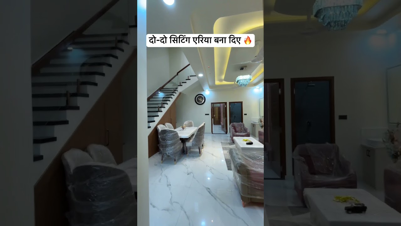 Double Sitting Area #housedesign #home #house #homedesign #villa #shortsvideo #video #forsale #room