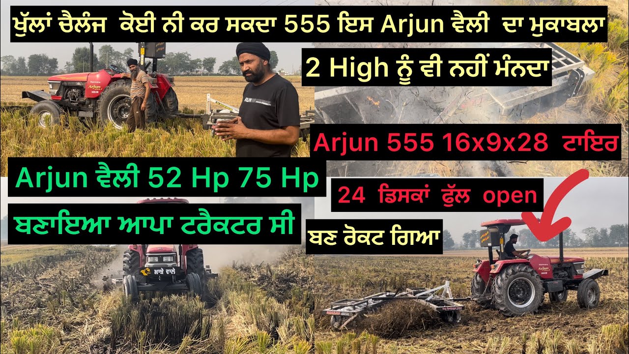 Mahindra Arjun altra 1 555 Di 52 Hp to 75 hp turbo power diesel pump Engine modifications modify