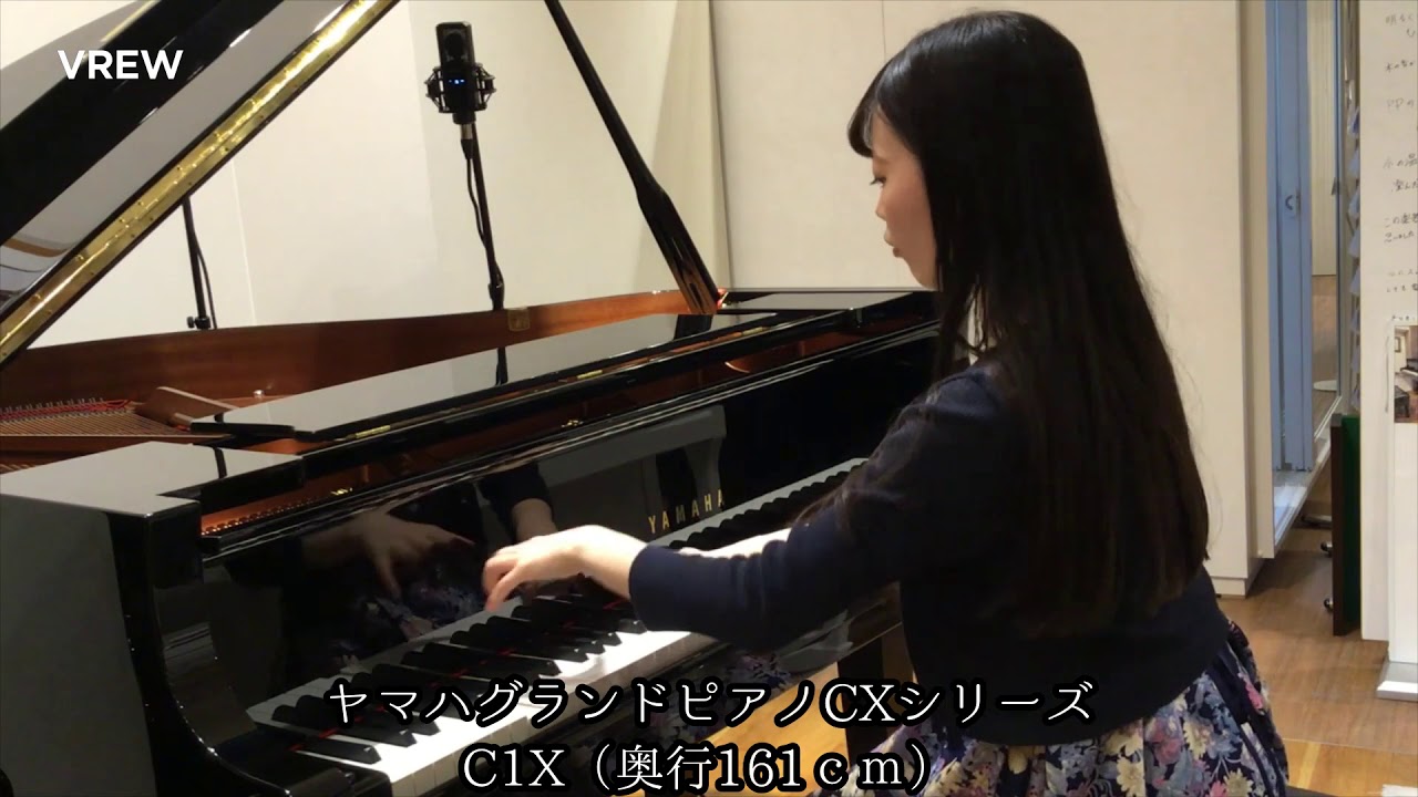 ヤマハＣ１Ｘ【グランドピアノ比較動画】ショパン　黒鍵のエチュード＆小犬のワルツ