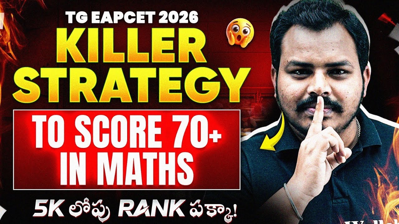 70+ Marks in Maths🔥Killer Strategy | TG EAPCET 2026 | 5K Rank