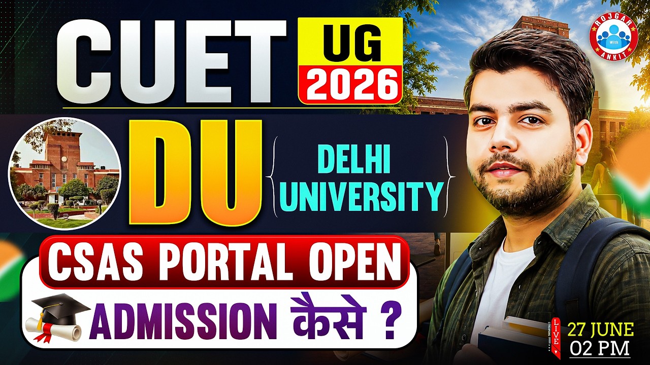 CUET UG 2026 Delhi University Update | DU CSAS PORTAL OPEN! Delhi University Admission Process | RWA