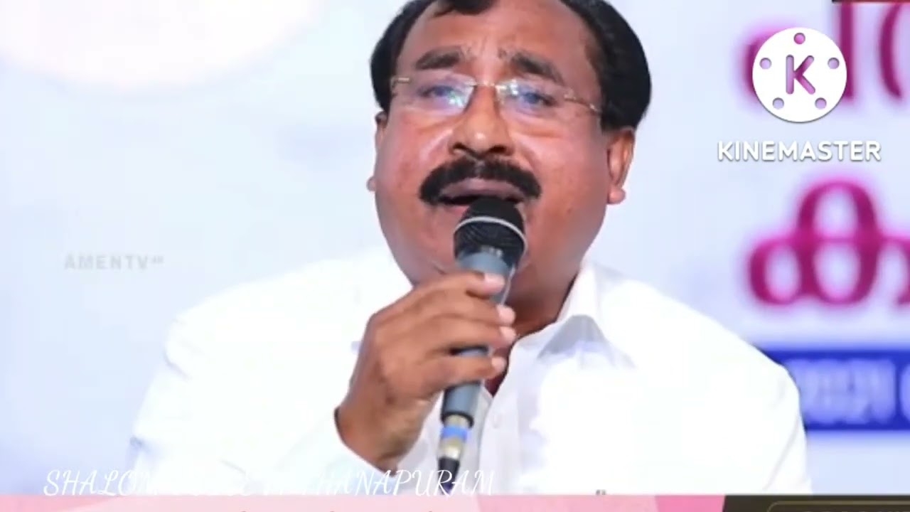 aha en priyan old Christian devotional song by shalom voice pathanapuram