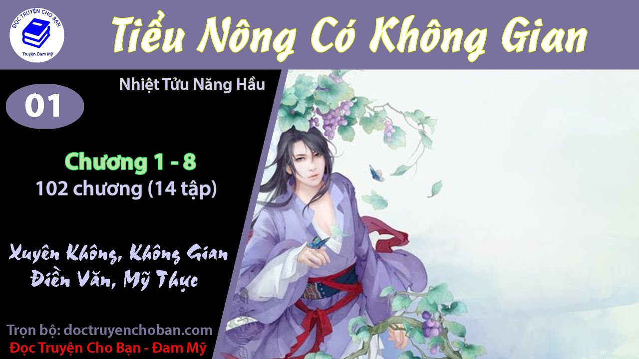 Tập 1 | [HV] Tiểu Nông Có Không Gian | Xuyên Không, Không Gian