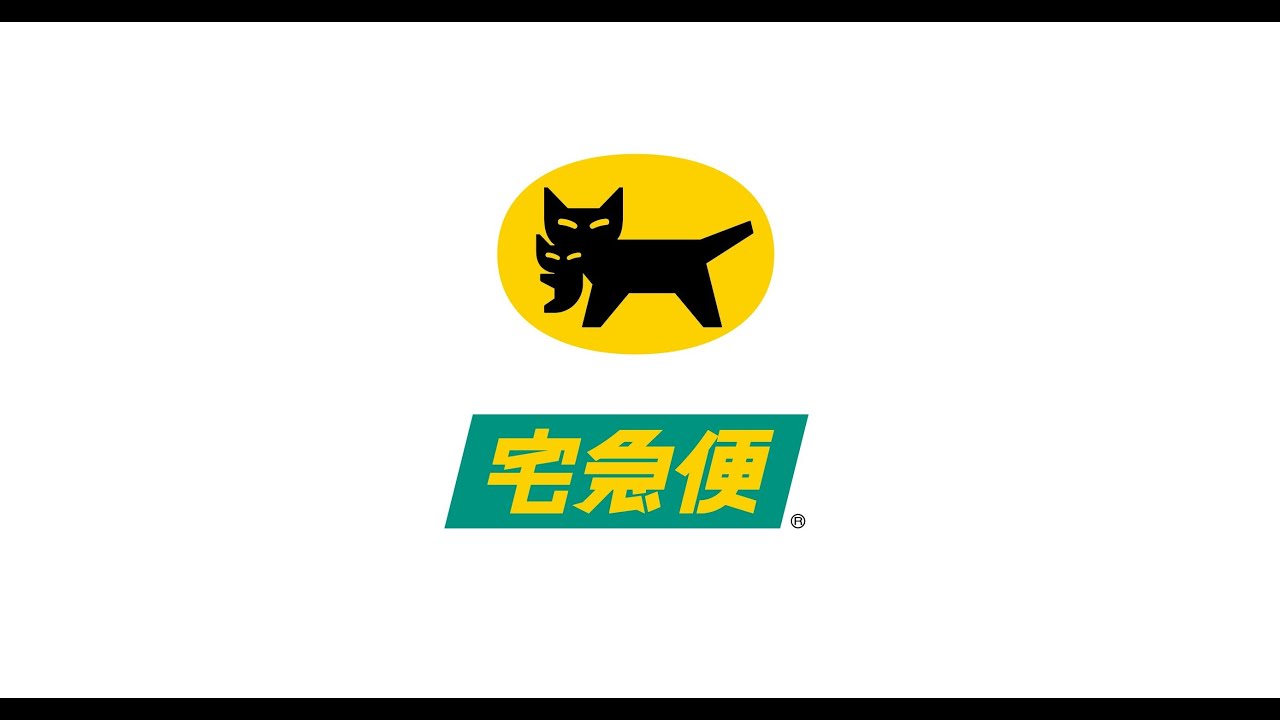黑貓宅急便企業簡介