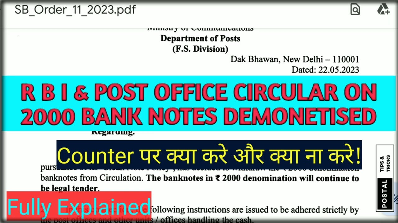 |2000 bank notes banned in india|Post office ke liye kya hai rule|SB Order 11/2023|