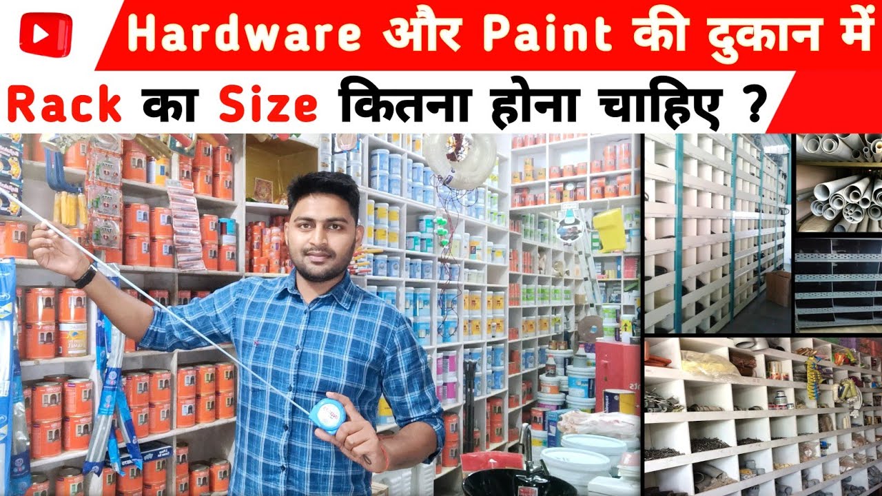 Hardware/Paint Shop | FURNITURE, RACK, COUNTER Size & Design👉🏻 दुकान का Rack कैसा बनवाए👈🏻