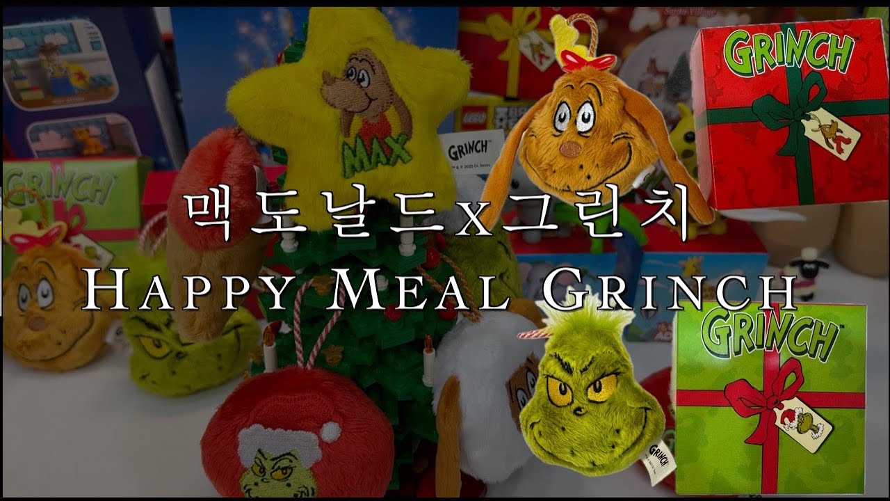 맥도날드 해피밀 마리오카트 언박싱(Happy Meal Grinch)