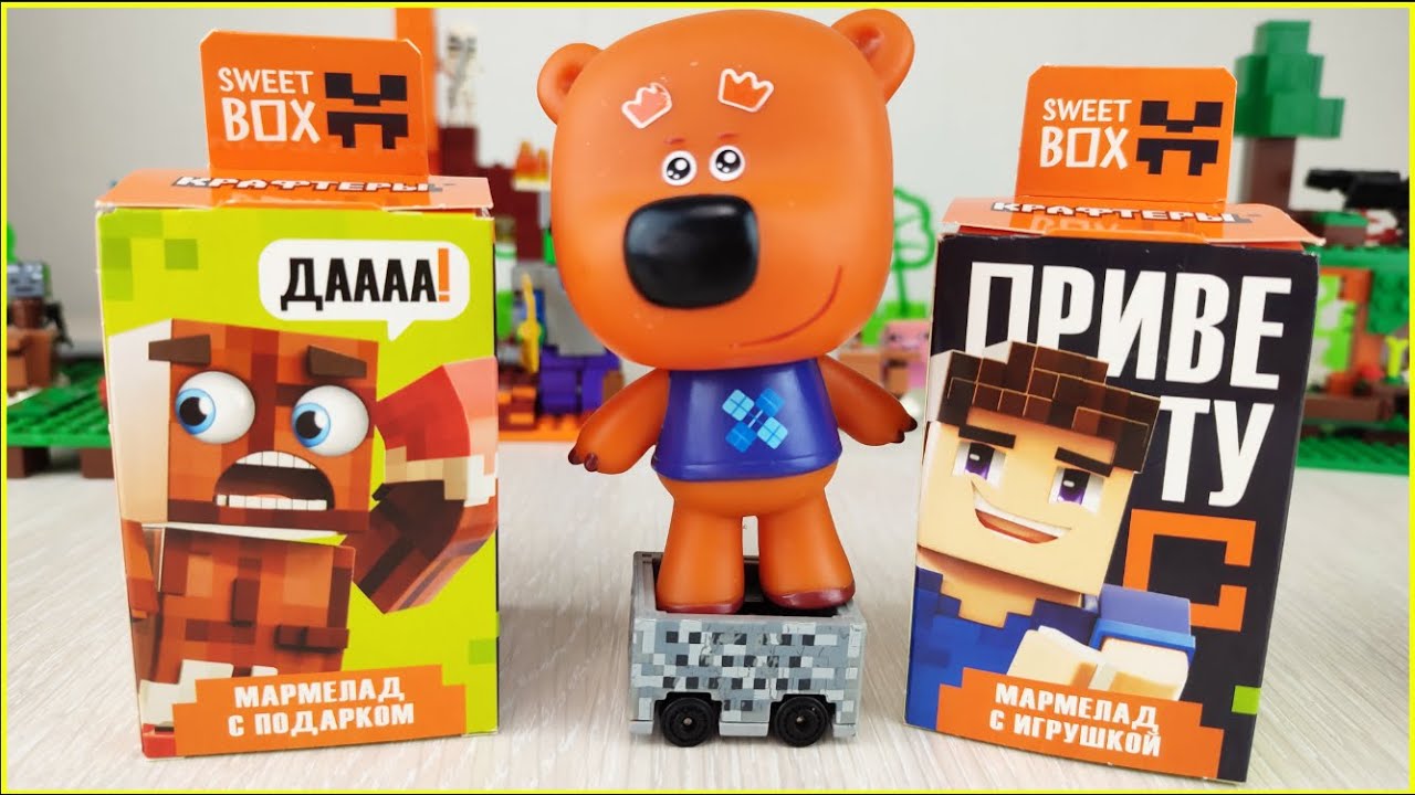 Крафтеры - новые Свит Боксы про Майнкрафт! Кеша собрал всех блогеров! Мультики с игрушками для детей
