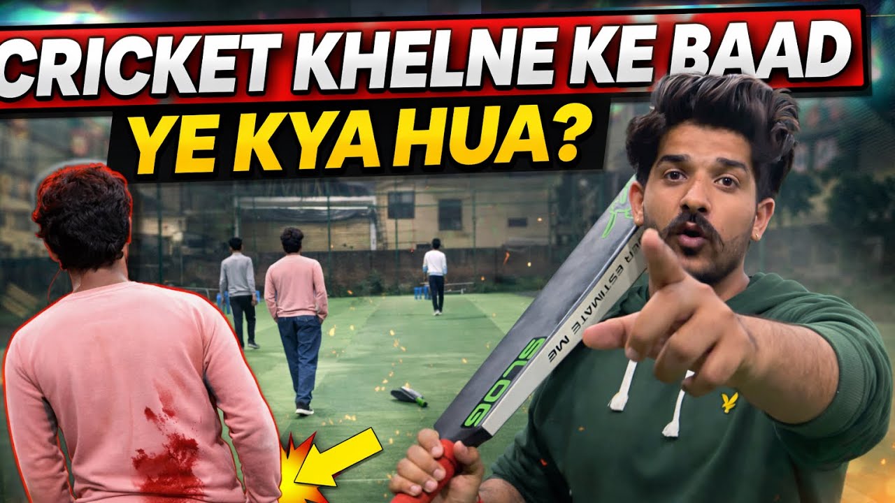 Cricket Khelne Ke Baad Ye Kya Ho Gaya? 😱 | Unexpected Incident