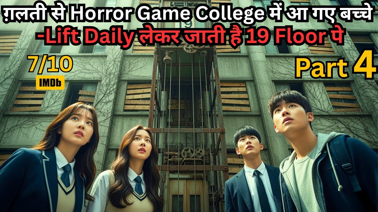 Part 4 - Girl Got Admission in Ghost College & Will She Survive⁉️⚠️ Series Explained in Hindi & Urdu