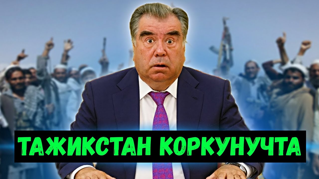 ⚡️Жаңылыктар: Рахмон Путинден шашылыш жардам сурады / эмне болуп жатат?..