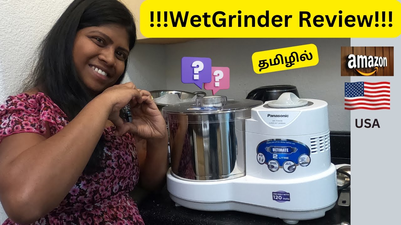 அமெரிக்காவில் இட்லி வேணும்னா கிரைண்டர் தேவை | grinder review|2 liter panasonic wet grinder