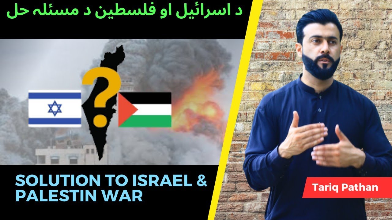 Solution to Israel & Palestine ( Hamas ) War - Tariq Pathan