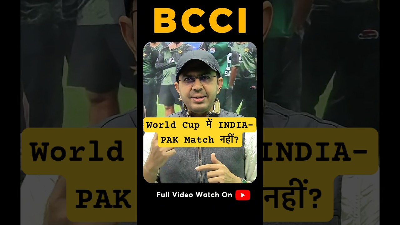 Pakistan Boycott Threat | BCCI Priorities Exposed: Money First, Nation Later? | IND vs PAK #cricket