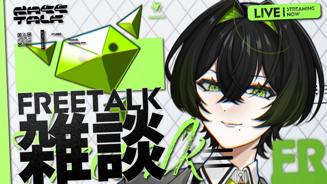 【雑談配信】華金まったり過ごしましょい【バンカ・センペン】