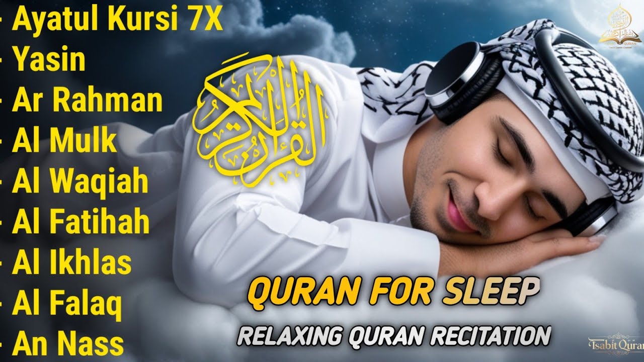 Quran recitation in a peaceful voice I Alfatiha, Ayat AlKursi, Yasin, AlWaqiah, Arrahman | Alaa aqel