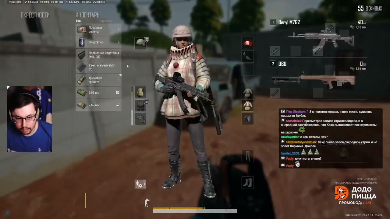 c_a_k_e-14-09-2023 | PUBG: BATTLEGROUNDS → Goose Goose Duck → Mortal Kombat 1
