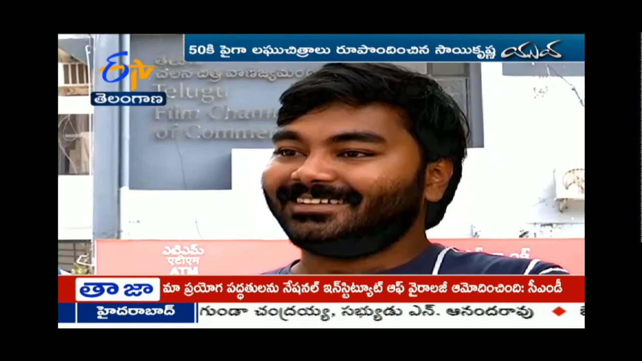 ETV Yuva || Director Thallada Saikrishna's Journey || January 4th Episode