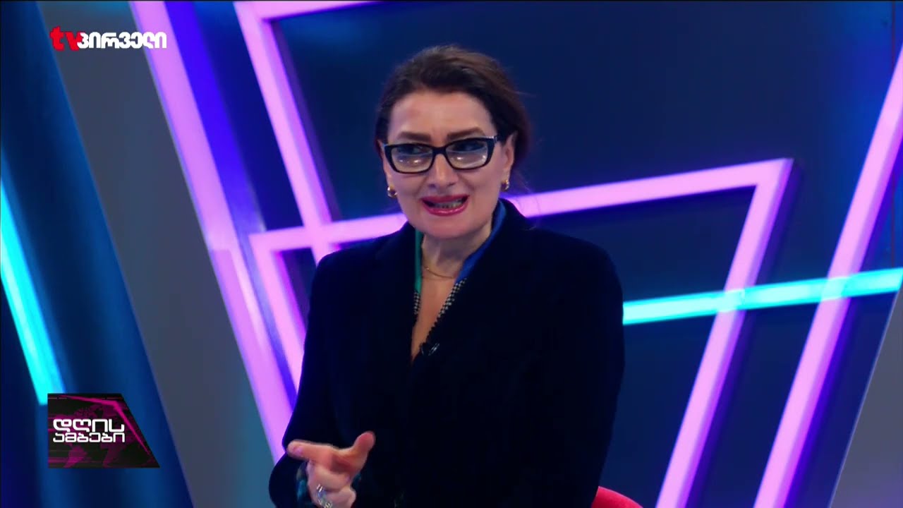 თაკო ჩარკვიანი დღის ამბებში