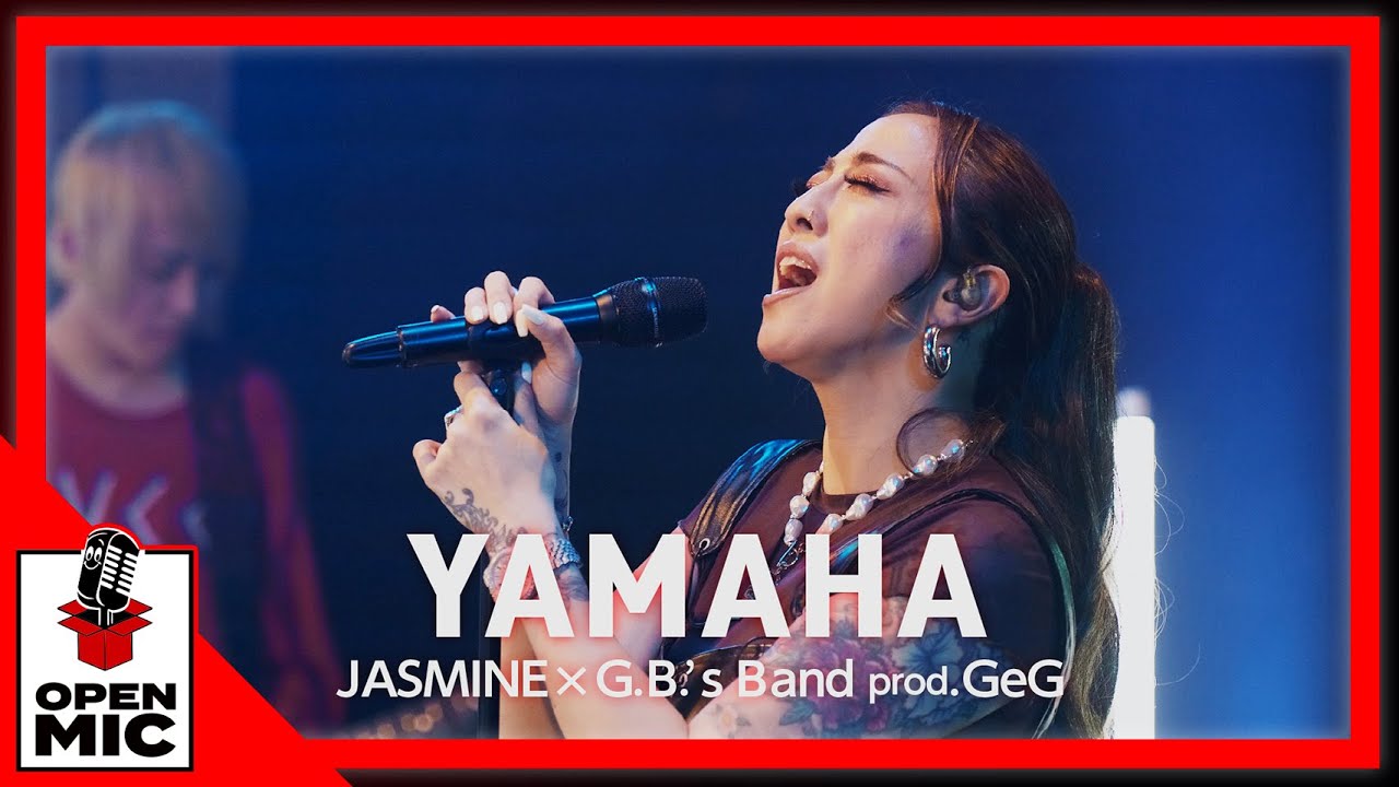 【類まれな歌声とバンドのグルーヴ】 GeGプロデュース / JASMINE ✕ G.B.'s Bandセッション「YAMAHA」【④/5】