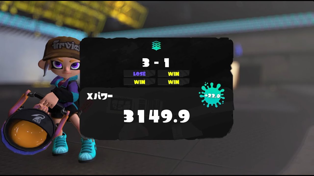 セットを取れば取るだけ最高値が更新されていく最高のXマッチ【スプラトゥーン3】