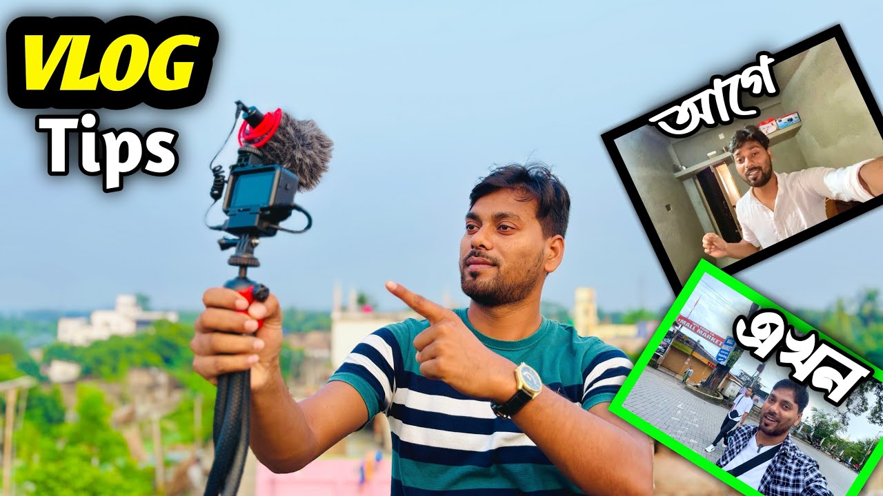 How to Vlog in Bangla | Professional vlog করার  সেরা কিছু টিপস