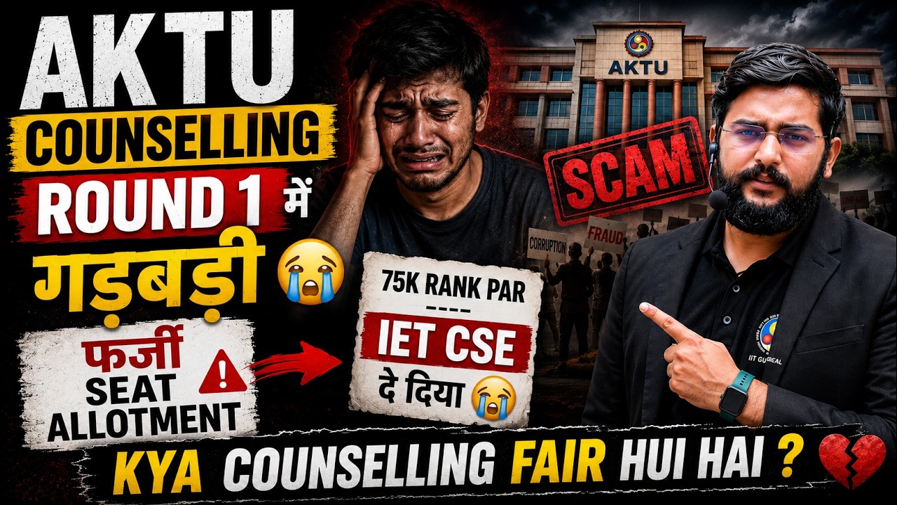 AK**TU counselling 2026 me garbadi? | ROUND 1 seat allotment me mistake? #aktu #uptac