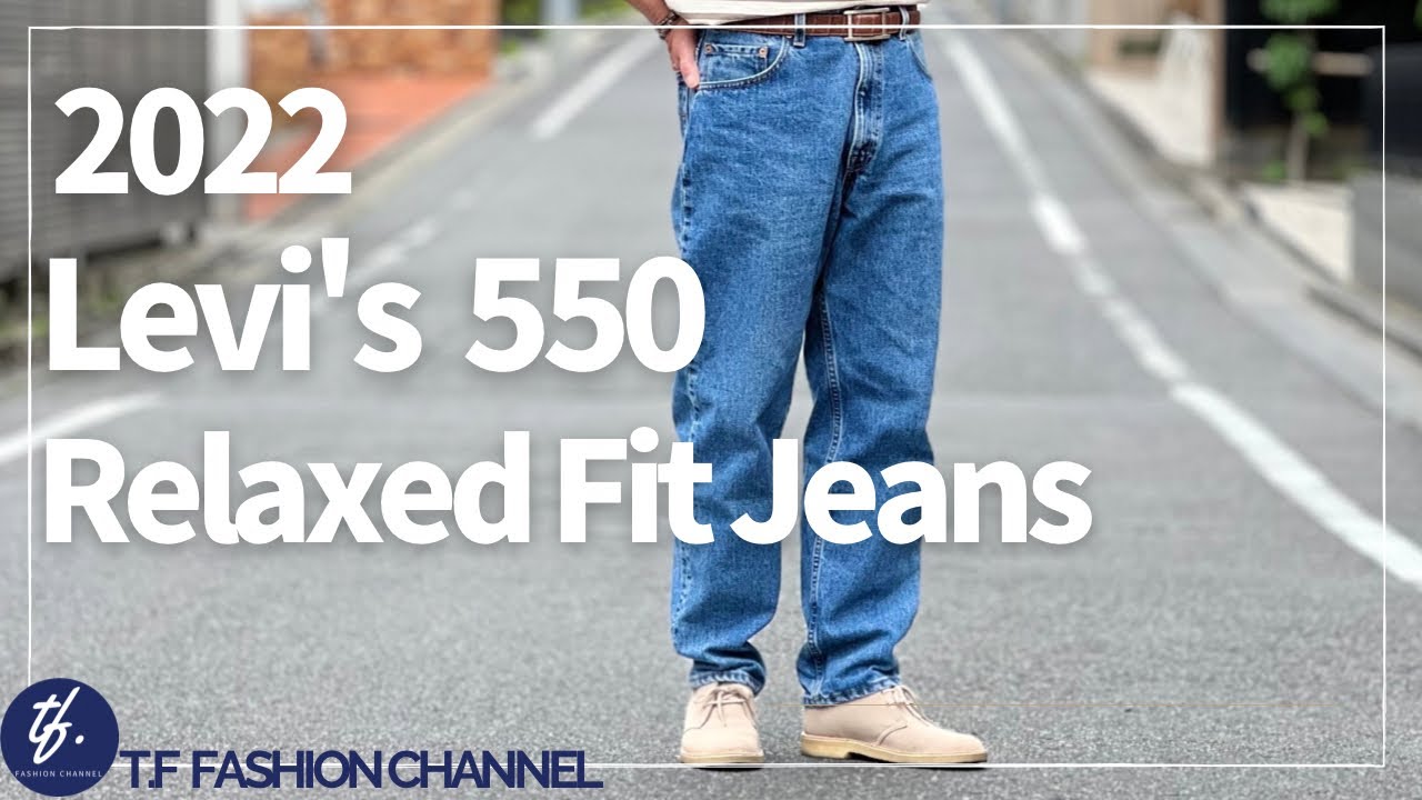 #85【Levi's 550 Relaxed Fit Jeans】大人コーデにもハマる一本！程よいゆるさ◉