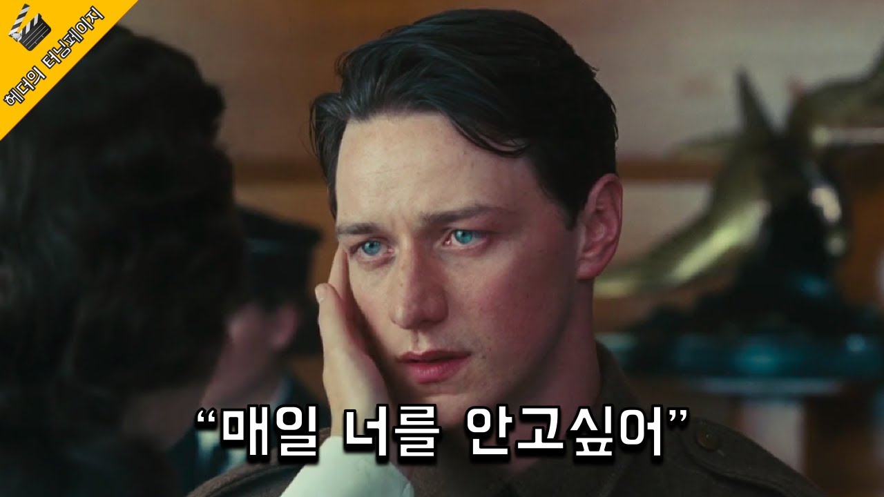 언니 남자친구를 짝사랑한 여동생의 질투가 불러온 비극