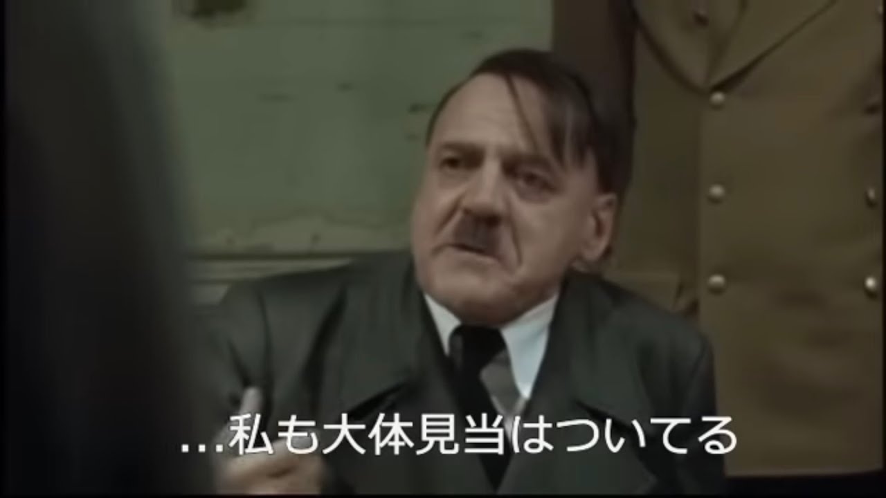 【ダンカグ】総統閣下は東方ダンマクカグラのサービス終了についてお怒りのようです
