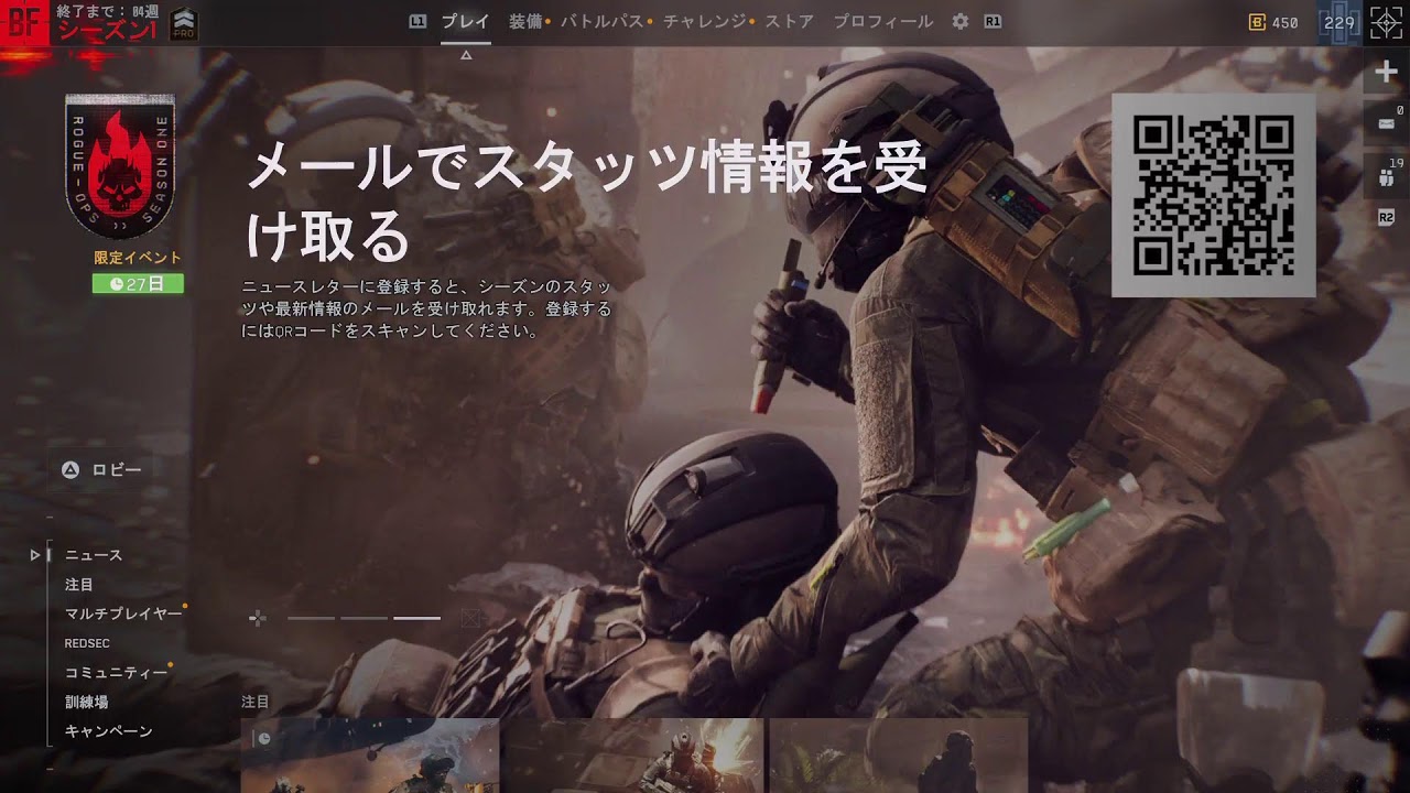 [BF6:シーズン1]#76(2025/1/20)B36A4レベル上げ(207～)