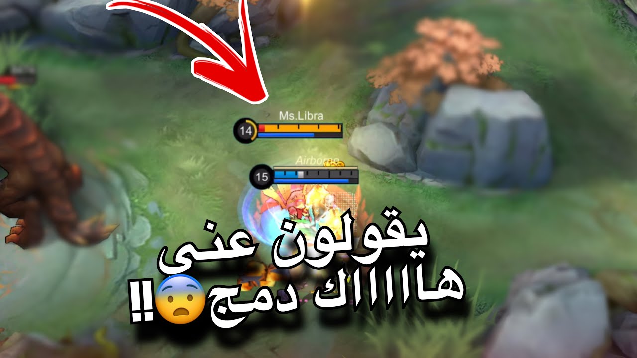 جربت اقوى محاربين هذا الموووسم مو طبيعي😳!! موبايل ليجند