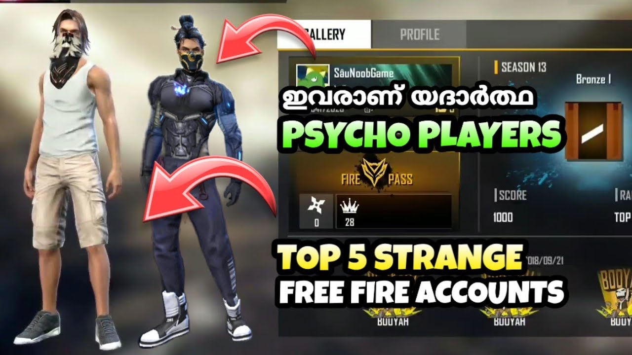 TOP 5 STRANGE FREE FIRE PLAYERS || ഇതൊക്കെ കാണുമ്പോഴാണ് || Malayalam #INSTAGAMER