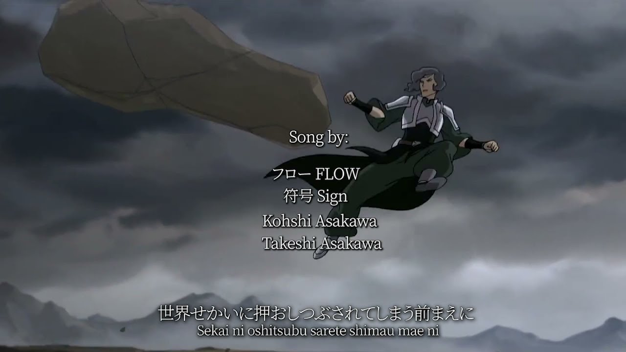 Legend of Korra Book 3 - Anime Opening (Naruto OP Sign - FLOW)