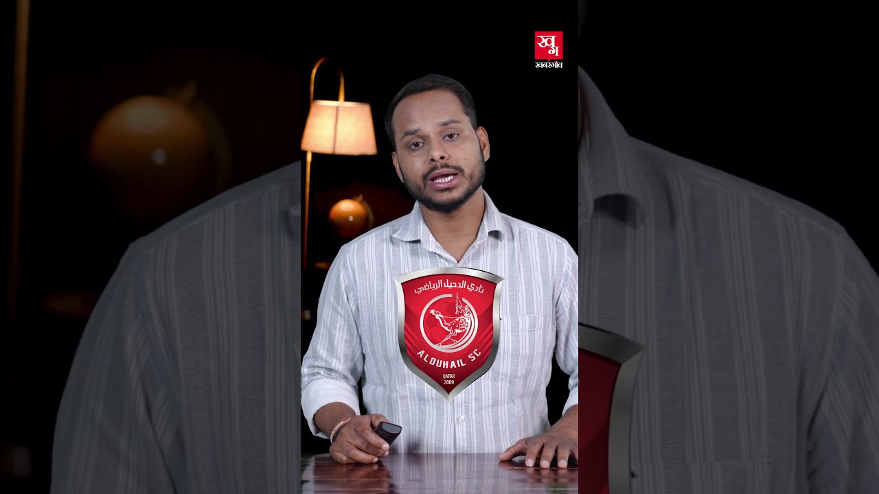 Tahsin Mohammad Jamshid भारत छोड़ कतर से क्यों खेल रहे फीफा? FIFA WC 2026