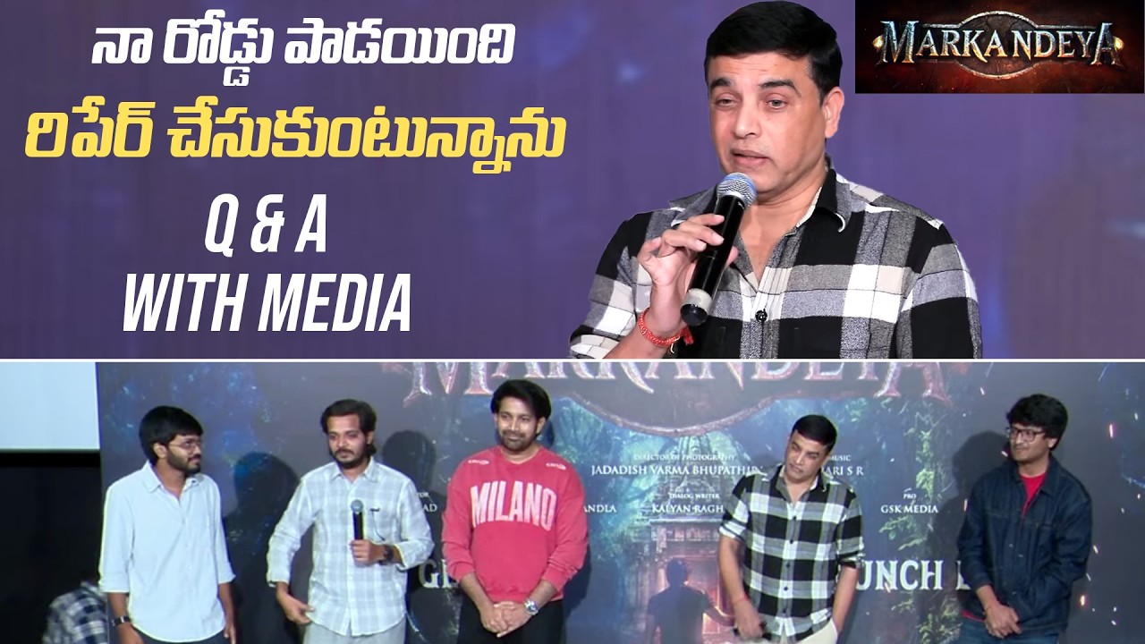 Dil Raju With Markandeya Movie Team Q & A With Media | Dilraju Dreams