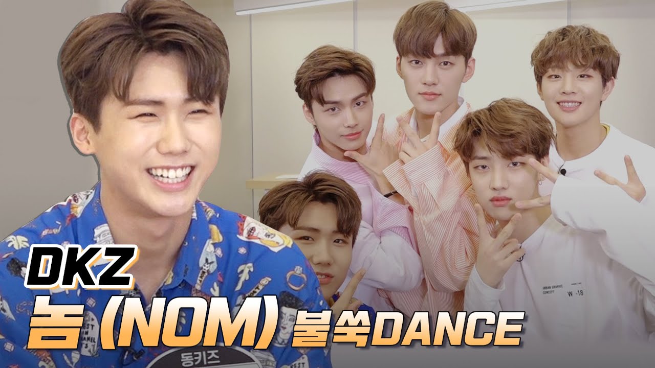 |동키즈 Dongkiz | ep.11 🎶 놈(Nom)🎵[불쑥배속댄스]