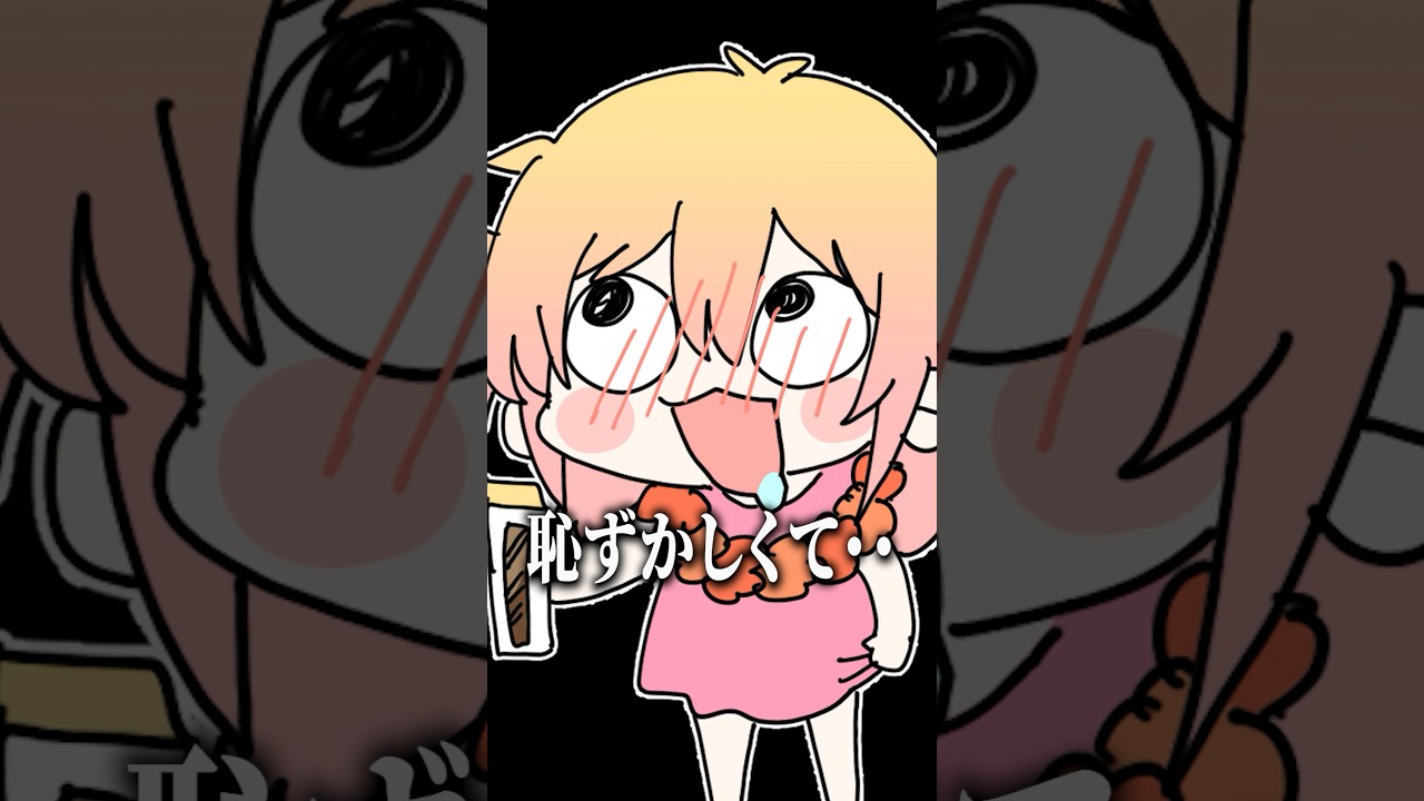 海外で恥ずかしかった思い出 #p丸様 #アニメ #shorts