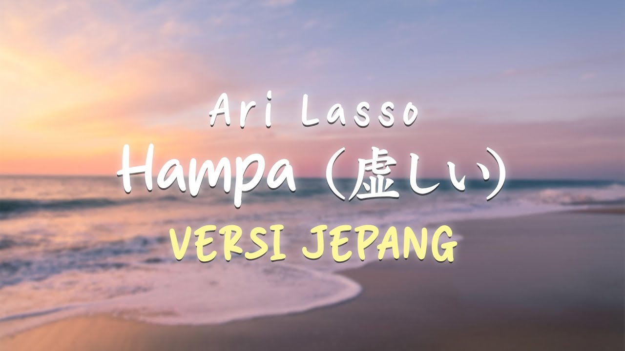 【 COVER 】Hampa - Ari Lasso (Japanese ver.)