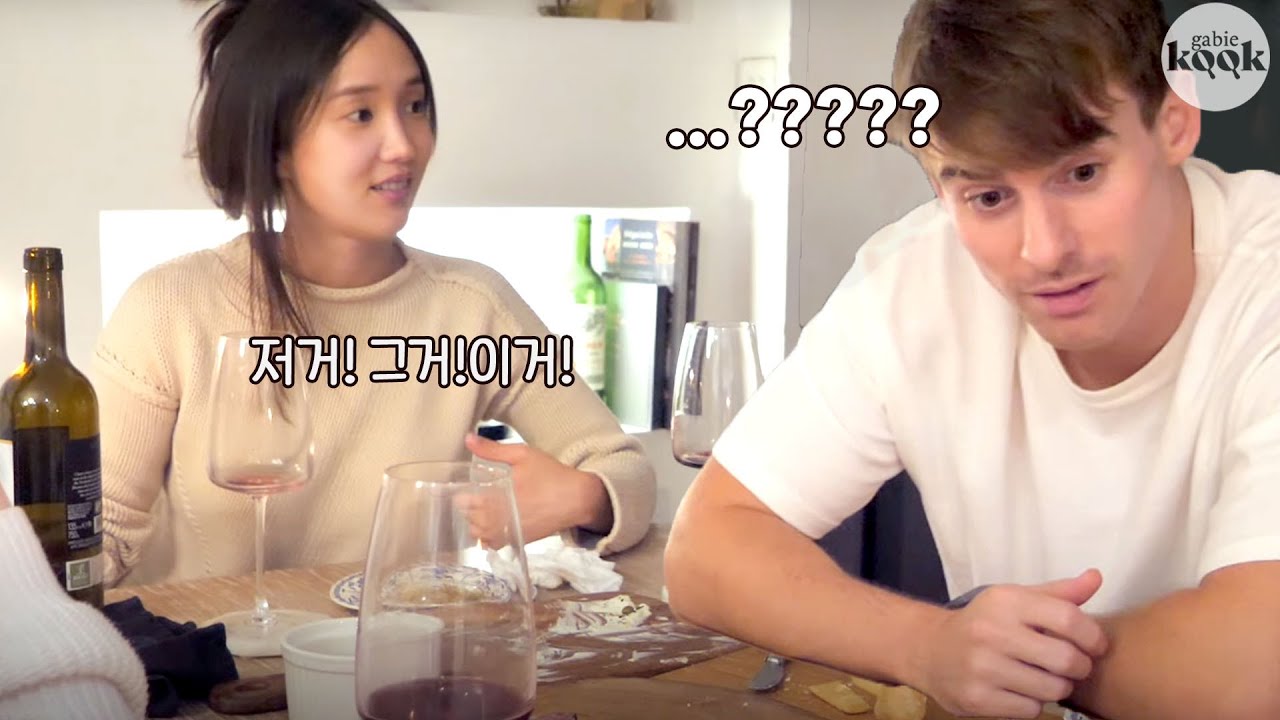 한국어 마스터한 영국남자도 헷갈려하는 한국문법🤯😱