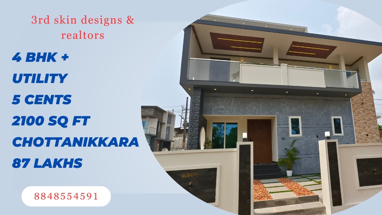 ചോറ്റാനികരയിൽ 4 ബെഡ്രൂം വീട്  4 BHK | 5 CENTS | 2100 SQ FT | CHOTTANIKKARA | 87 LAKHS