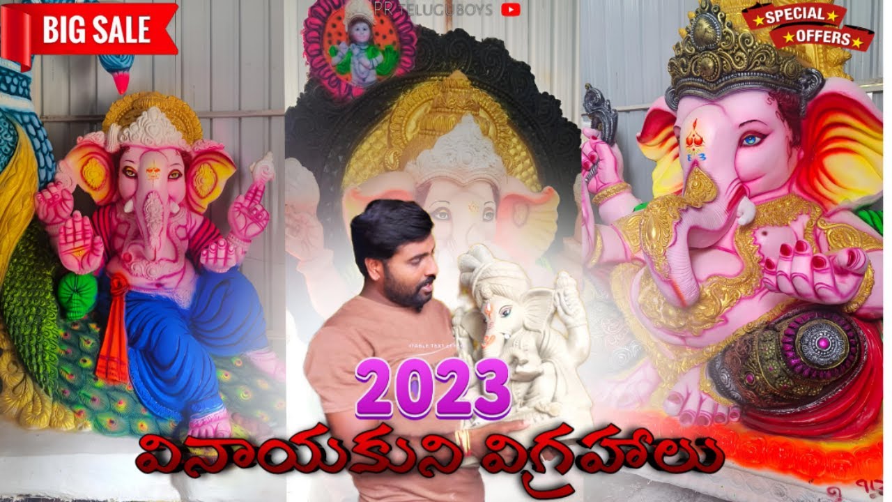 Ganesha idols 2023|| 50రూ నుండీ 55000వరకు | madanapalle | angallu | ctm #vinayakachavithi
