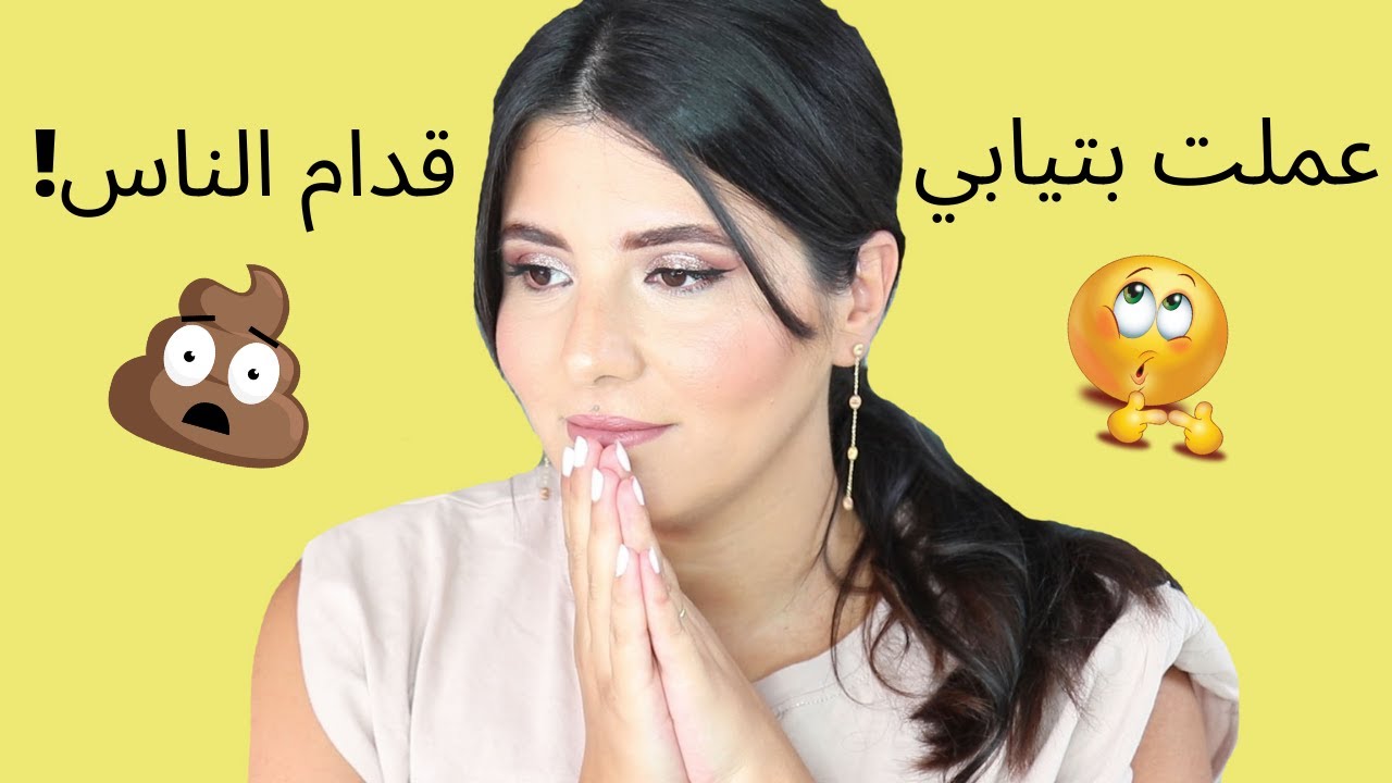 قصّة ولادة ابني، بتحداكن ما تضحكوا عليي