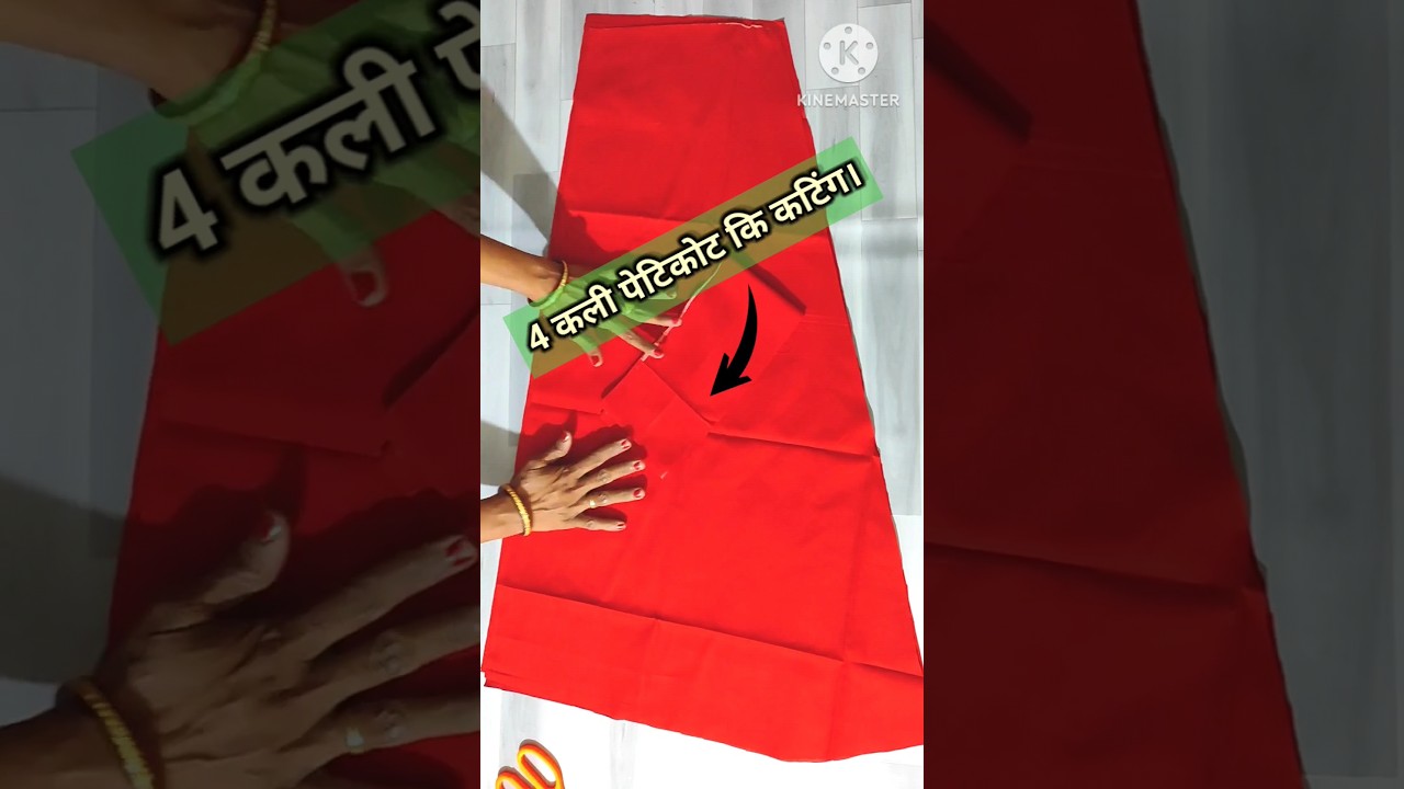 4 कली पेटीकोट कि कटिंग4 kali petticoat cutting#petticoat #petticoatcutting #shorts #youtubeshorts