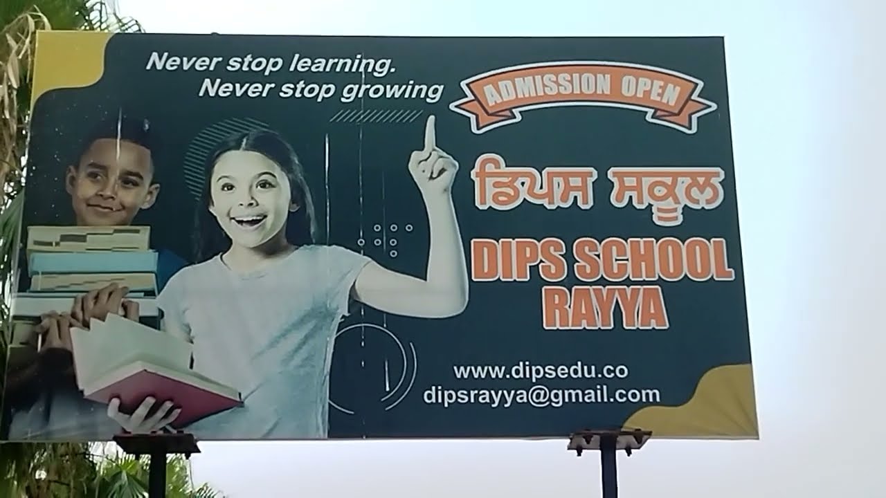 CBSE Compliance Video EOA  03 July 2024 - DIPS School,  Rayya, Distt. Amritsar, Punjab.
