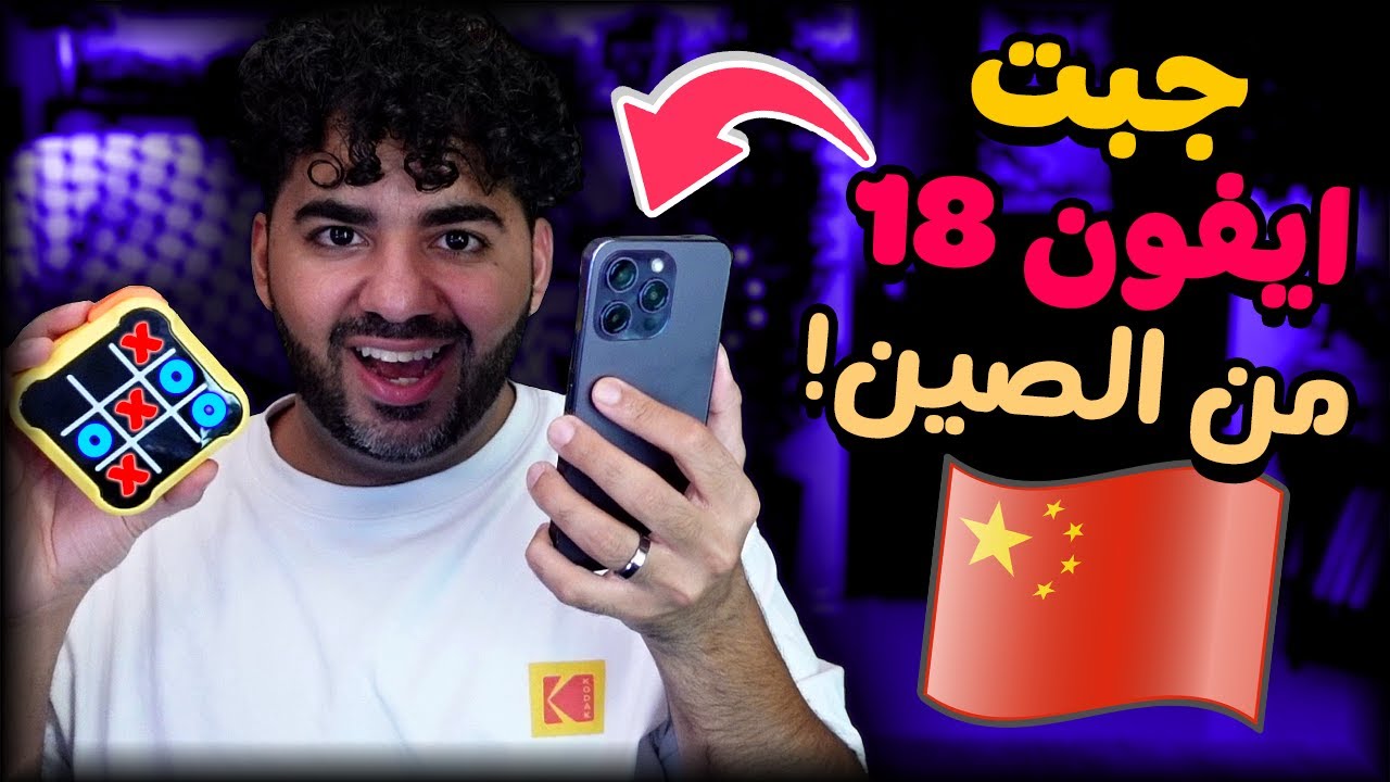 اشتريت منتجات غالية بس مفيدة 💸 من الصين😂 | #29 | سوق الصين العظيم 🇨🇳
