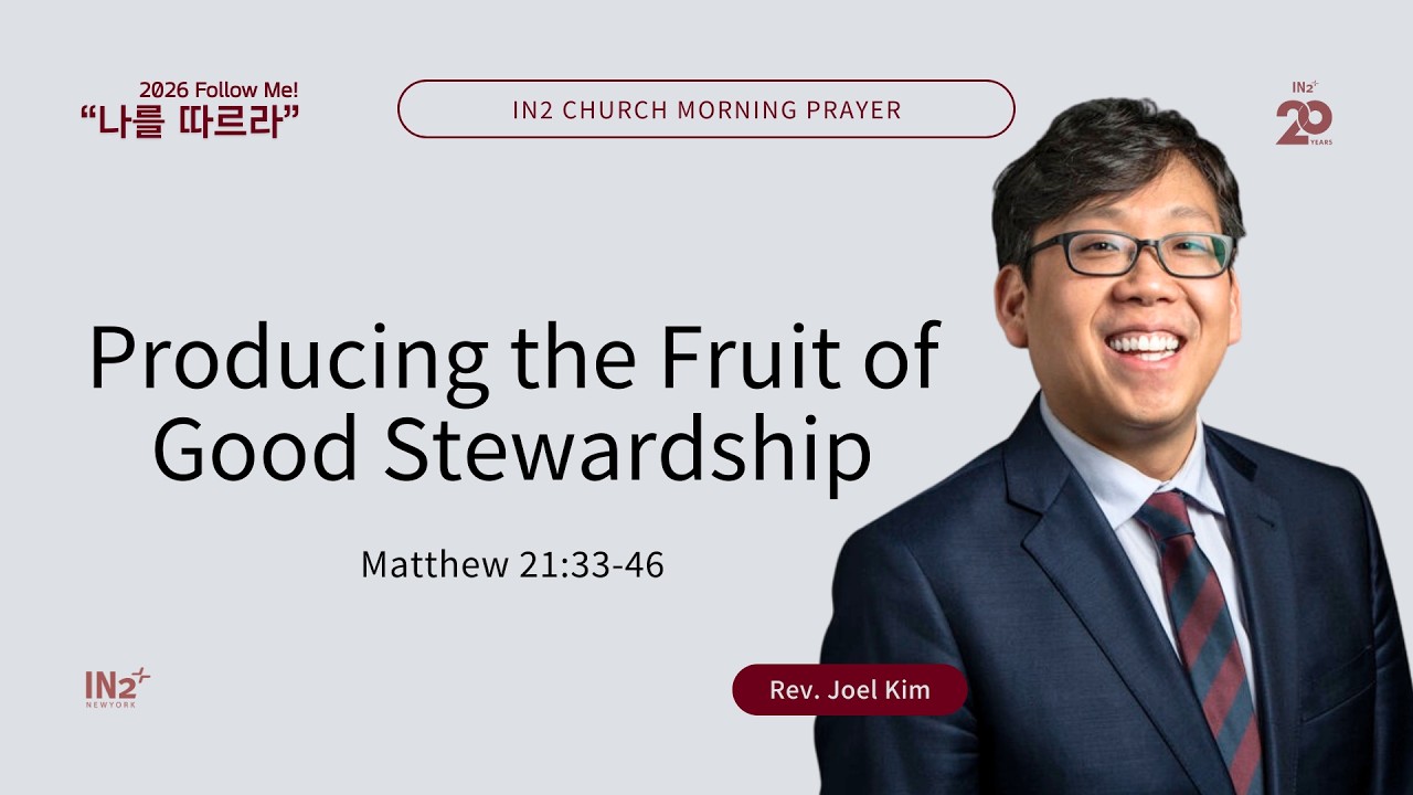 IN2 Early Morning Prayer | Rev. Joel Kim | 03.03.26