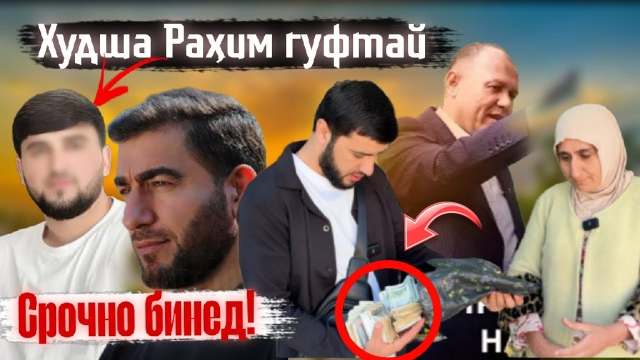 Шайтони Ҳаром аз Худо битарс Ин Зан дар шаби ба хонаи Садои Умед омад 2025