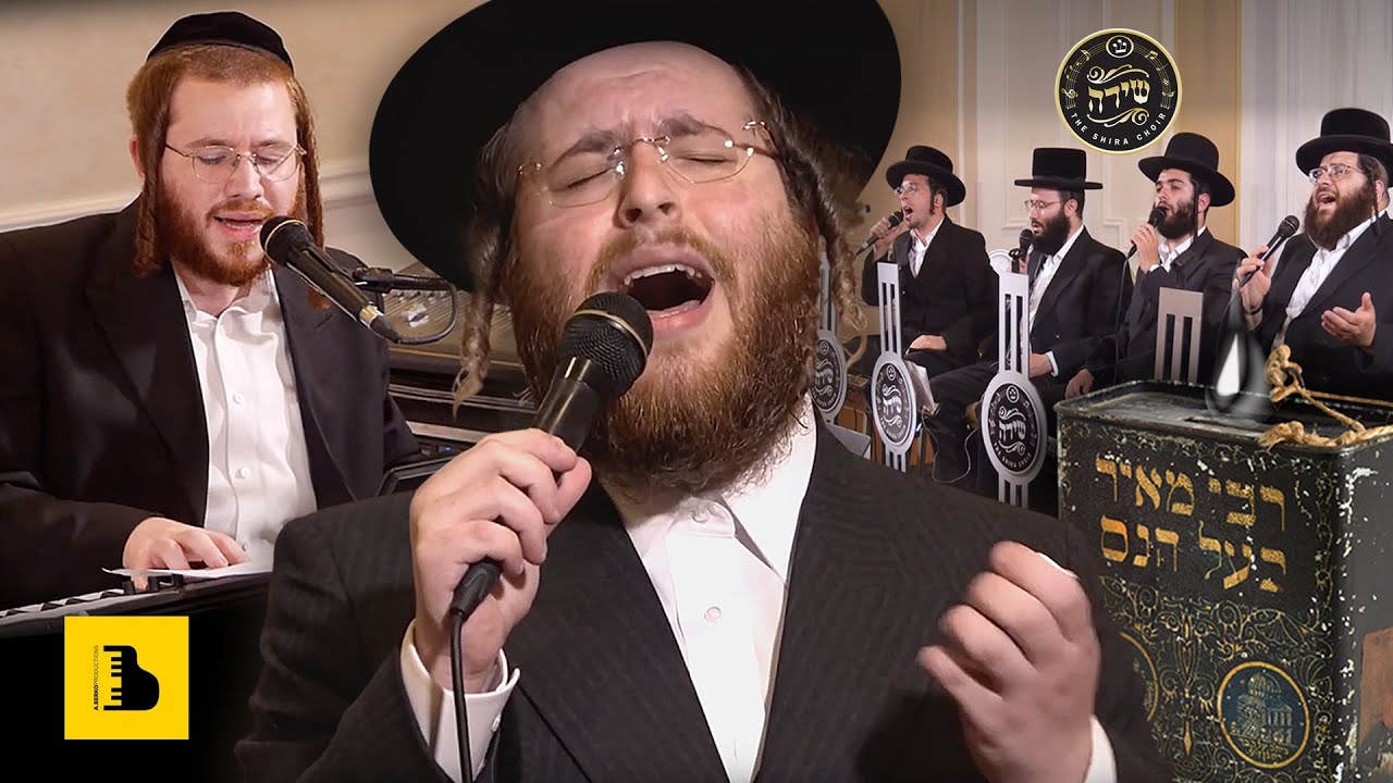 Badchen Shlomo Yakov Weber - Shira - A Berko - Mitzvah Tantz | בדחן שלמה יעקב וועבער - מצוה טאנץ