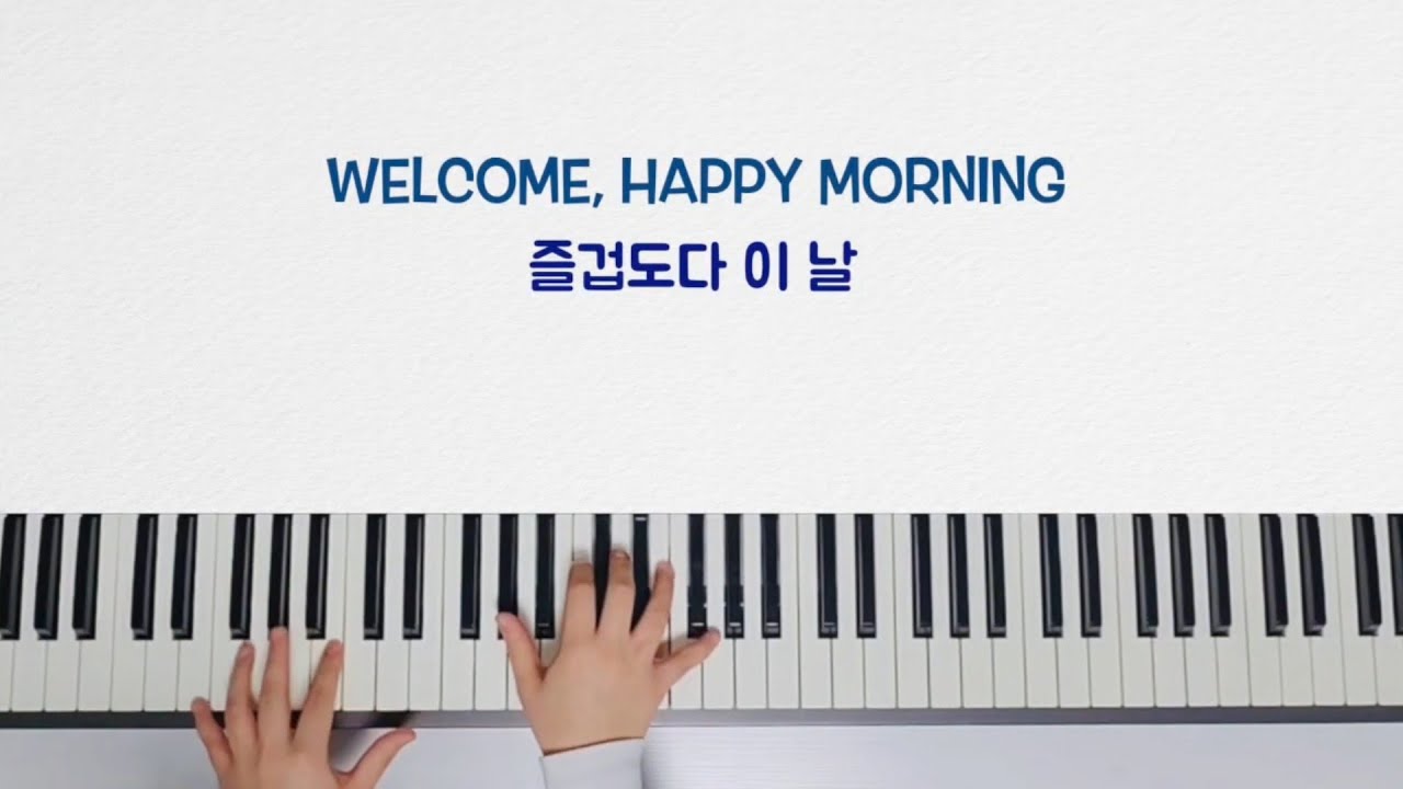 | CCM PIANO | 즐겁도다 이 날 (WELCOME, HAPPY MORNING) - F.I.A 워십 ver. [메인건반]